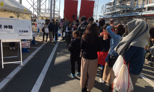 高砂火力発電所