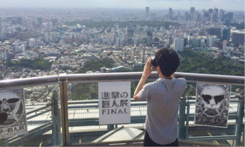 森ビル株式会社